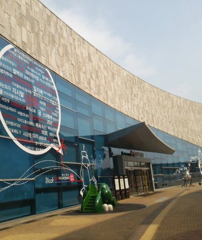 韓国漫画博物館